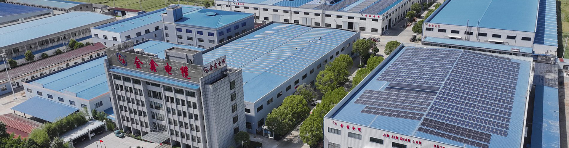 扬州市金鑫电缆有限公司